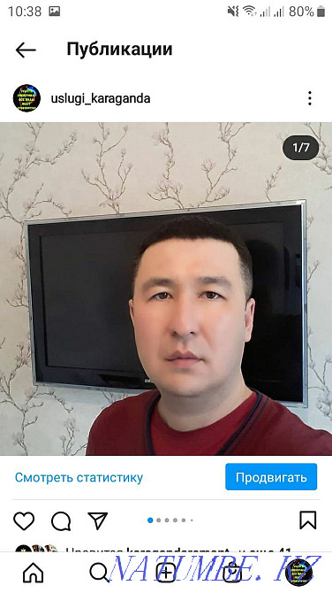 Электрик. Жұмыстың барлық түрі!!!  Қарағанды - изображение 1