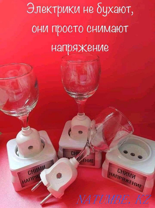 Electrician Kaskelen. Qaskeleng - photo 1