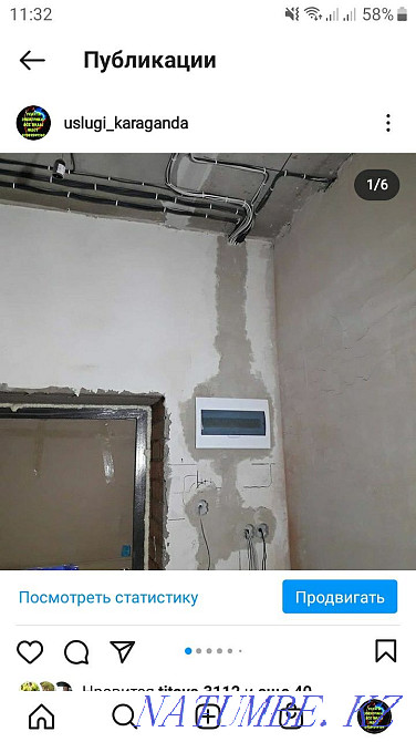 Электрик қызметтері  Қарағанды - изображение 3