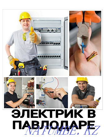 Experienced electrician. House call. Services of the master electrician without days off Pavlodar - photo 1