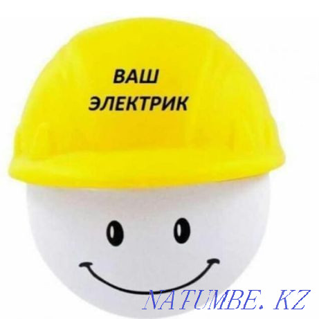 ҚАЛА электрик  Өскемен - изображение 3