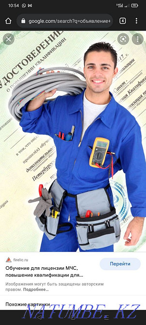 Electrician around the clock  - photo 1