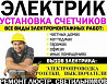 Тегін *консультатция* БЕСПЛАТНО Kyzylorda