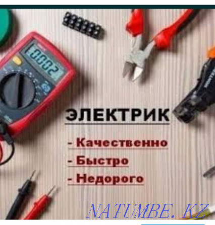 Electrician Services Rudnyy - photo 1
