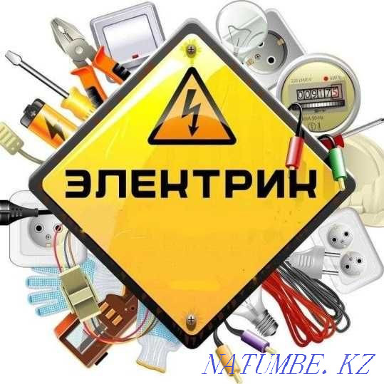 Electrician services, installation of video surveillance, Wi-Fi, LAN networks.. Almaty - photo 1