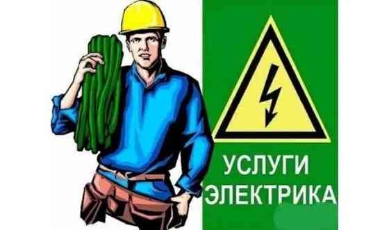 Услуги электрика, сантехника Satpaev