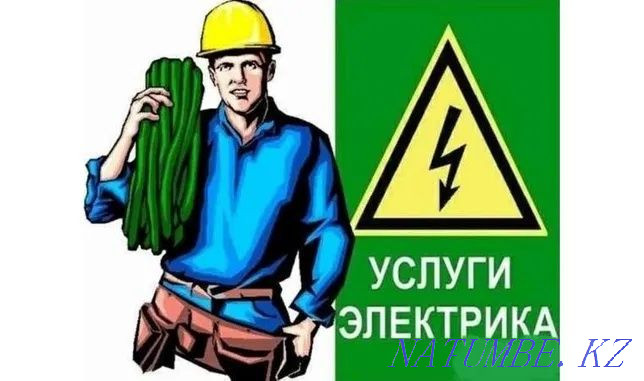 Услуги электрика, сантехника Сатпаев - изображение 1