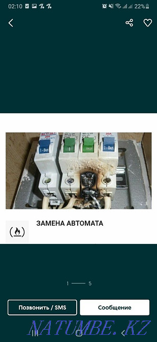 Electrical and plumbing services Satpaev - photo 4