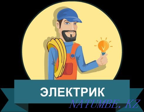 Electrical and plumbing services Shymkent - photo 1