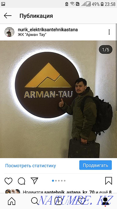 Services of a master electrician and plumber in the city of Nur-Sultan. Astana - photo 4