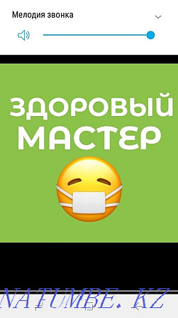 Электрик 24 сағат жөнелту тегін  Алматы - изображение 1