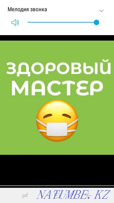 Электрик 24 часа Выезд бесплатно Алматы - изображение 1