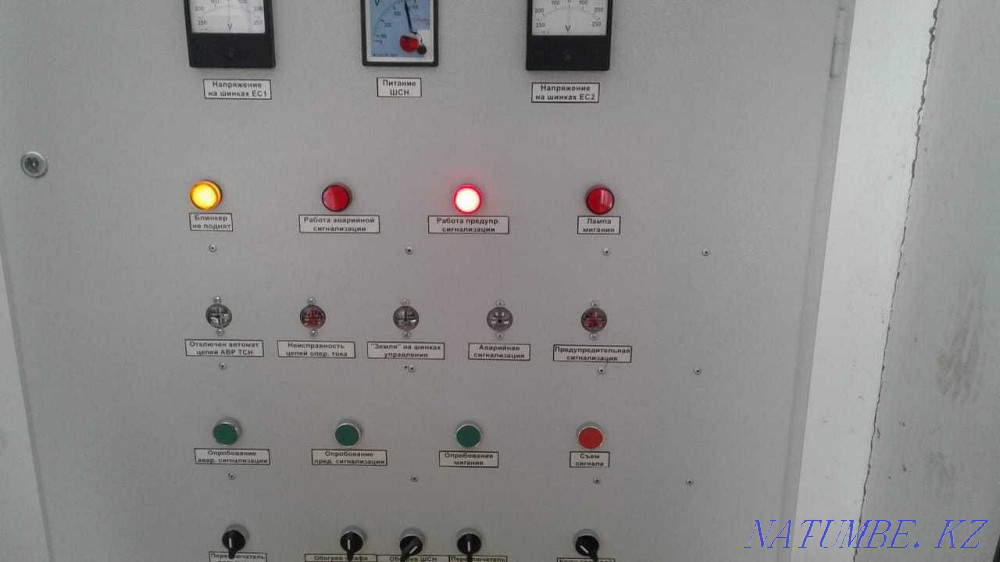 Аспаптар мен бақылау қызметтері, Іске қосу, автоматтандыру, реттеу, жөндеу, қалқандарды құрастыру, қызмет көрсету.  Астана - изображение 5