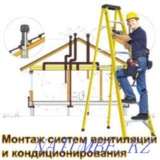 An electrician. Any complexity and volume. Ust-Kamenogorsk - photo 5