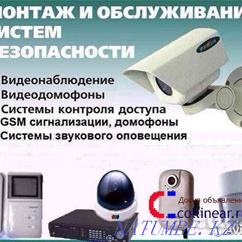 An electrician. Any complexity and volume. Ust-Kamenogorsk - photo 2