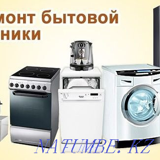 An electrician. Any complexity and volume. Ust-Kamenogorsk - photo 4