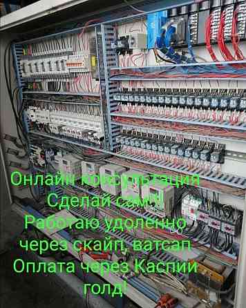 Услуги Электрика КИПиА ремонт ресторанного оборудования Astana