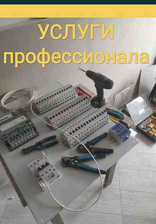 Услуги Электрика Almaty