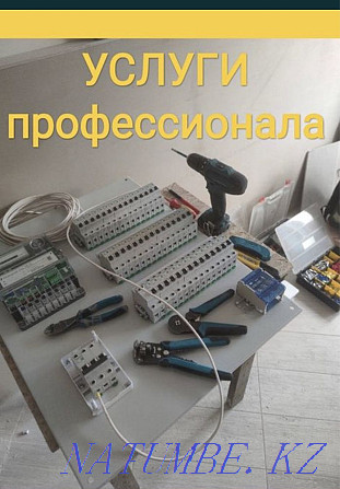Электрик қызметтері  Алматы - изображение 1
