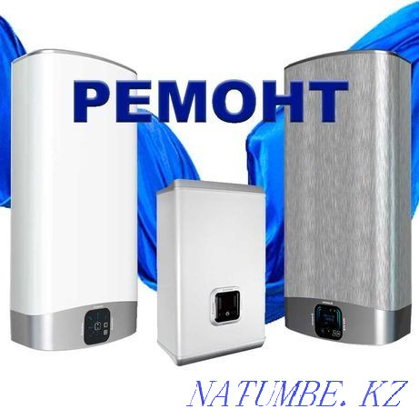 Электр және сантехникалық қызметтер.  Қарағанды - изображение 1