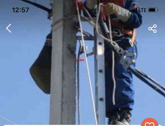 Аваринный вызов электрика курглосуточно! Almaty
