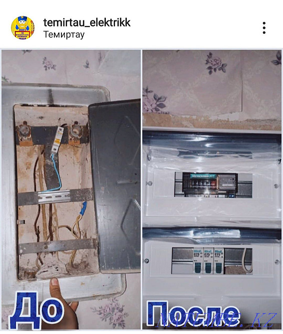 All Electrician Service We Have (Claws and Lazy)24/7 Temirtau - photo 7