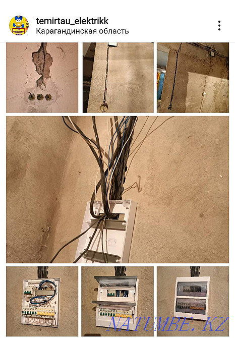 All Electrician Service We Have (Claws and Lazy)24/7 Temirtau - photo 3