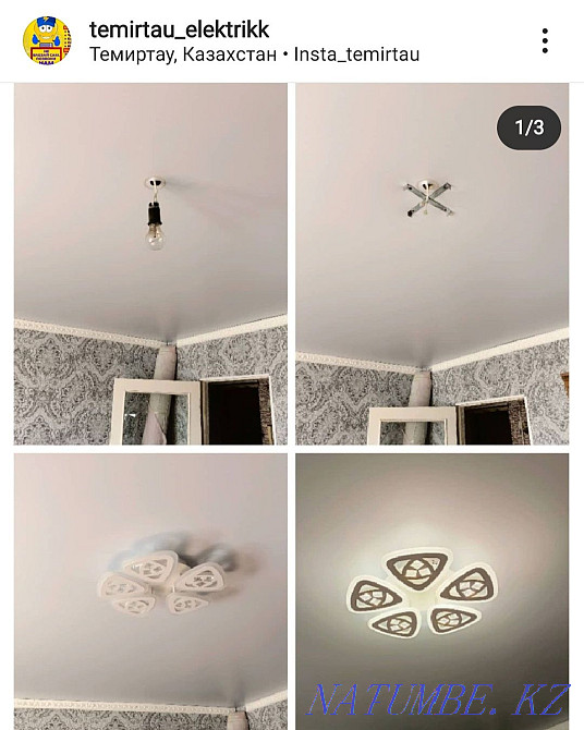 All Electrician Service We Have (Claws and Lazy)24/7 Temirtau - photo 4