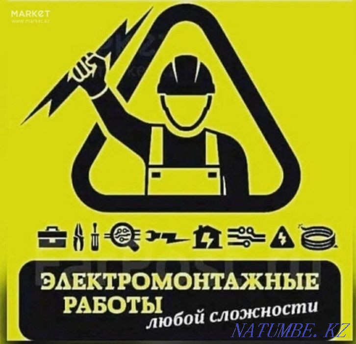 Electrician Services Kokshetau - photo 3