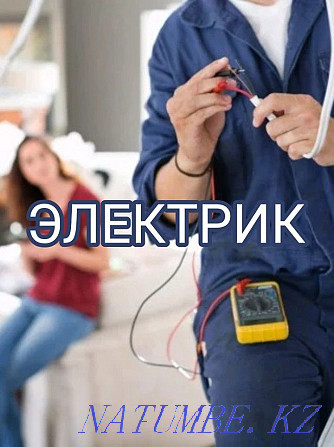 Electrician - high quality and not expensive. Electrician services urgently. Call. Pavlodar - photo 1