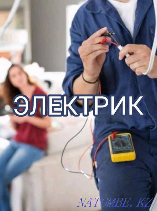 Электрик - жоғары сапалы және қымбат емес. Тез арада электрик қызметтері. Қоңырау.  Павлодар  - изображение 1