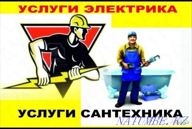 Electrician-Plumber 24/7 Pavlodar - photo 2
