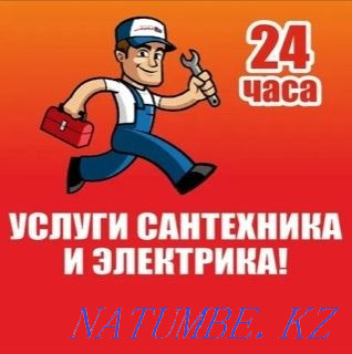 Electrician-Plumber 24/7 Pavlodar - photo 4
