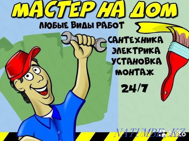 Electrician-Plumber 24/7 Pavlodar - photo 3