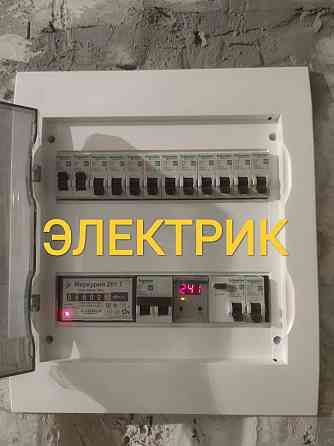 Услуги электрика с большим опытом работ. Электромонтажные работы. Pavlodar