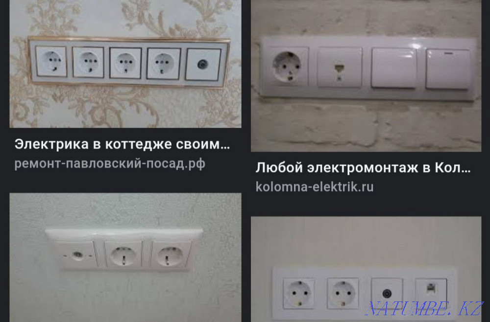 An electrician . Husband for an hour. Kostanay - photo 2