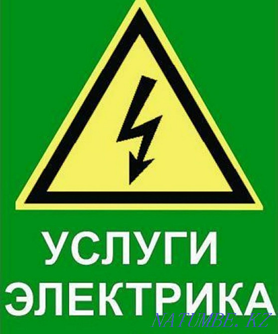 Installation of chandeliers, lamps, sockets Almaty - photo 1