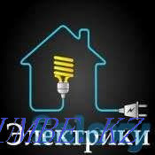 Services of an experienced electrician Pavlodar - photo 2