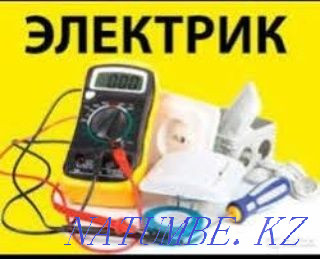 Services of an experienced electrician Pavlodar - photo 1