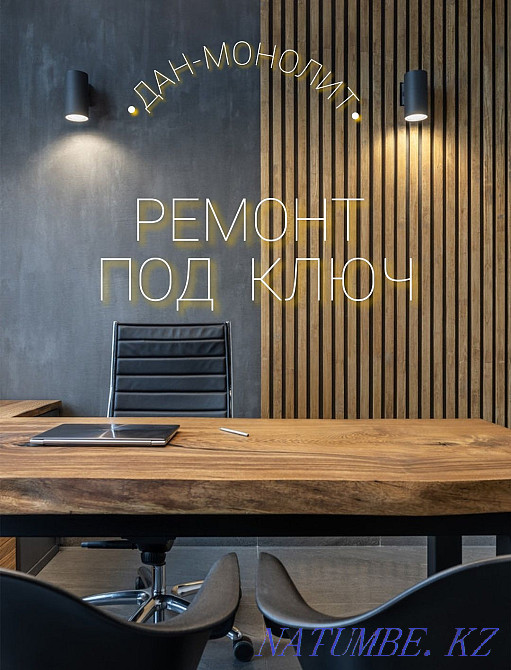 Электр, барлығы жұмыс істейді  Алматы - изображение 2