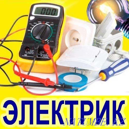Услуги электрика Усть-Каменогорск - изображение 1