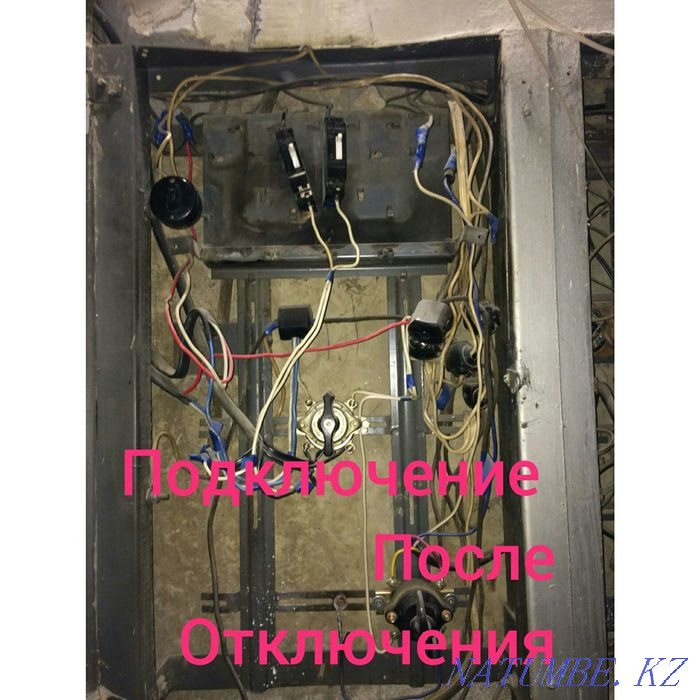 The electrician is on a call. Local . working. call Pavlodar - photo 6