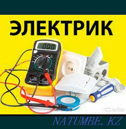 Эльектрик профессионал Кызылорда - изображение 2