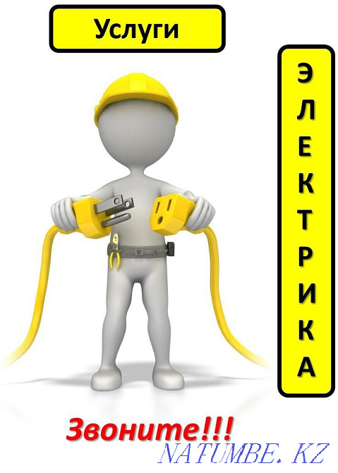 Dobry Electric Almaty Inexpensive 24/7 Almaty - photo 2