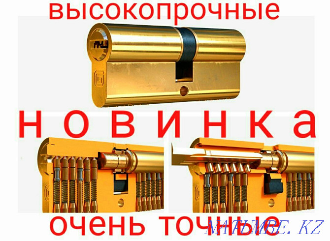 Installation, insert, repair of locks, accessories, replacement of locks and accessories. Karagandy - photo 6