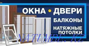 Window installation! Turnkey balconies! Repair! Rudnyy - photo 2