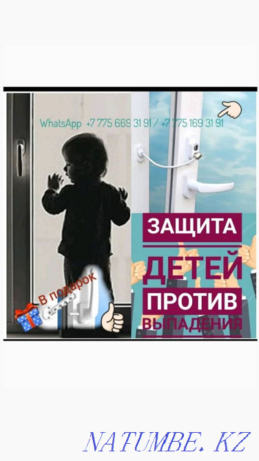 Москитная сетка Астана - изображение 6