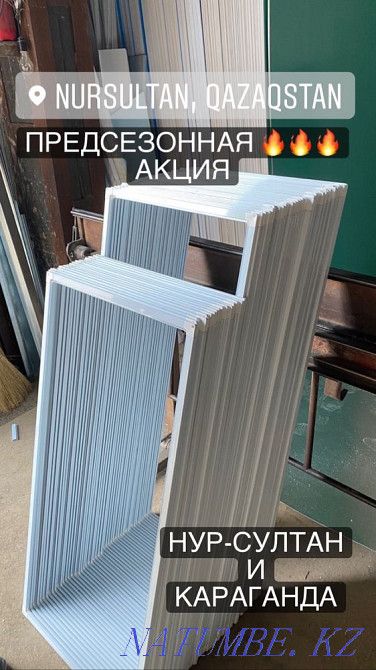 Москитная сетка Астана - изображение 4