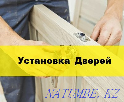 installation of interior doors with high quality and accuracy Байзак - photo 1