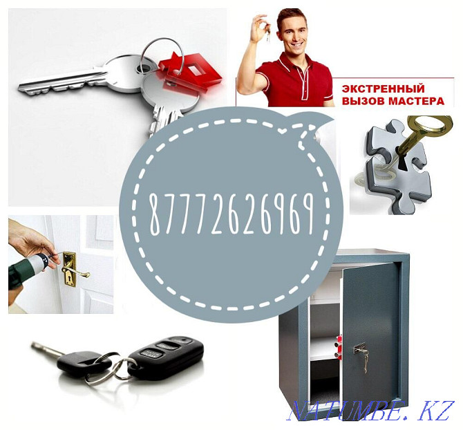 Opening locks safecracker auto machines open the safe the door of the apartments deputy Astana - photo 2